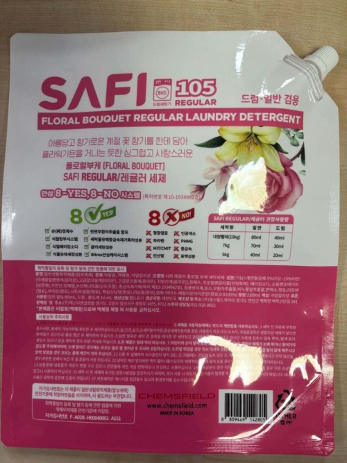 SAFI 액체 세탁세제(엘지공장생산)  플로럴부케(국제인증)